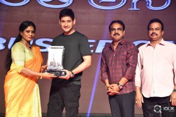 Bharat Ane Nenu Movie Block Buster Celebrations